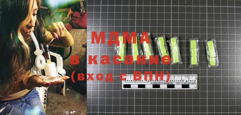 MDMA crystal  где купить   OMG ТОР  Волоколамск 