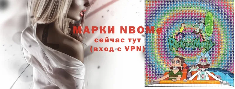 Марки 25I-NBOMe 1,8мг  ссылка на мегу tor  Волоколамск 